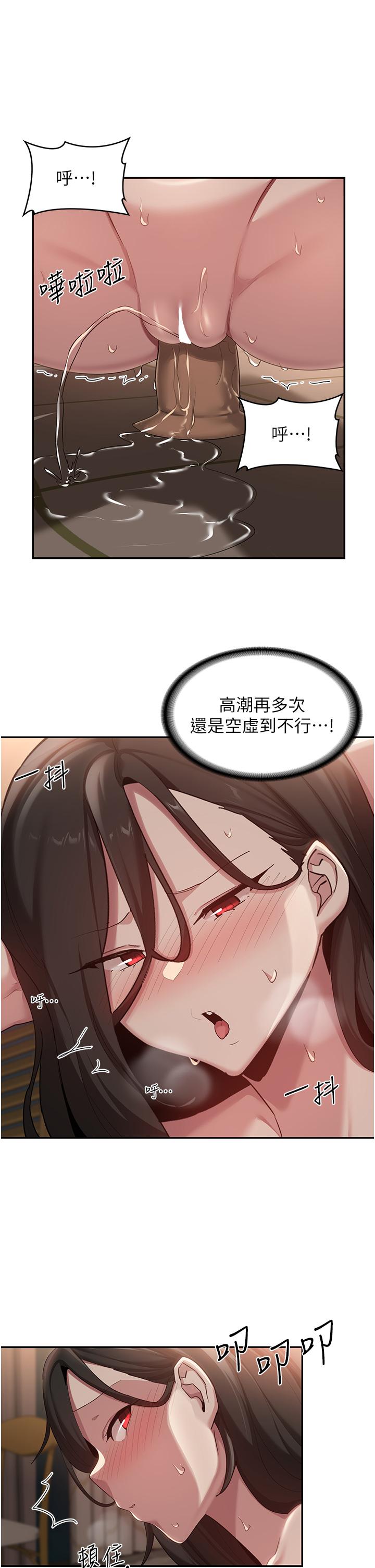 第93话-加入对决的第三人？！ - 第17.jpg页