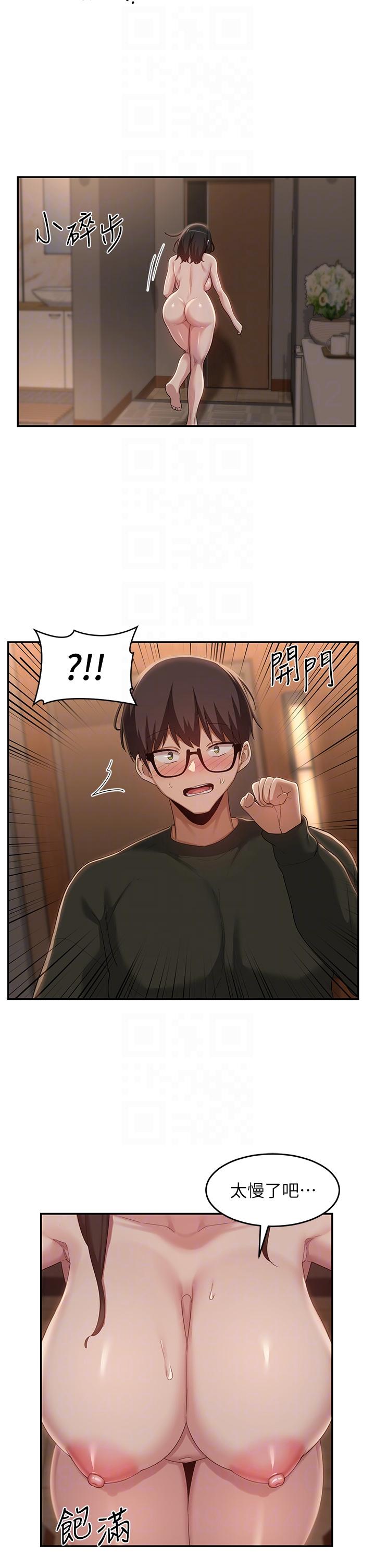 第93话-加入对决的第三人？！ - 第18.jpg页