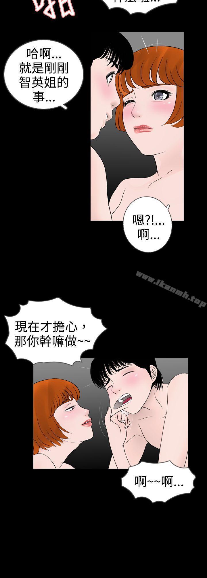 第10话 - 第12.jpg页