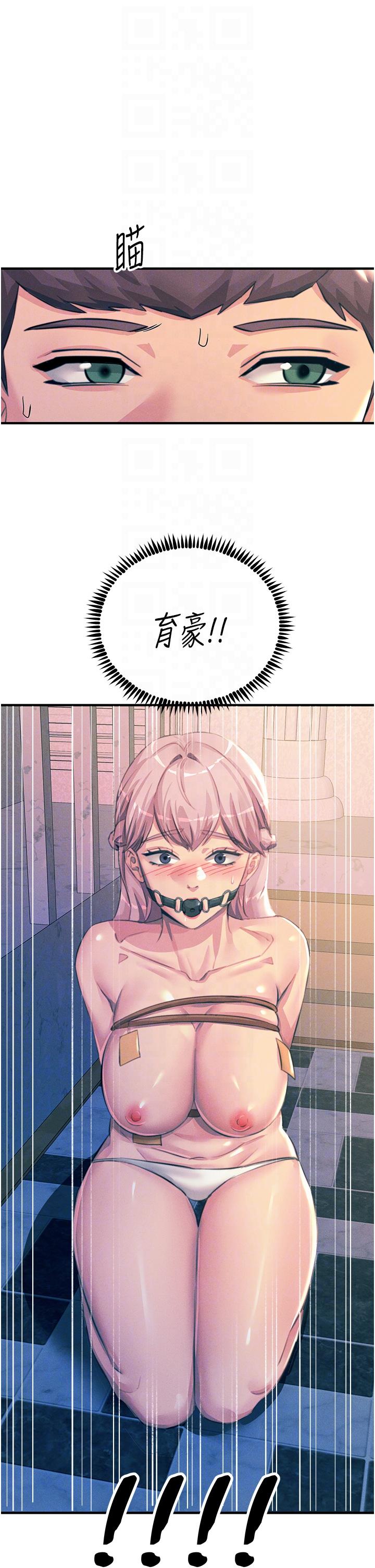 第67话-慾女的开苞仪式 - 第22.jpg页
