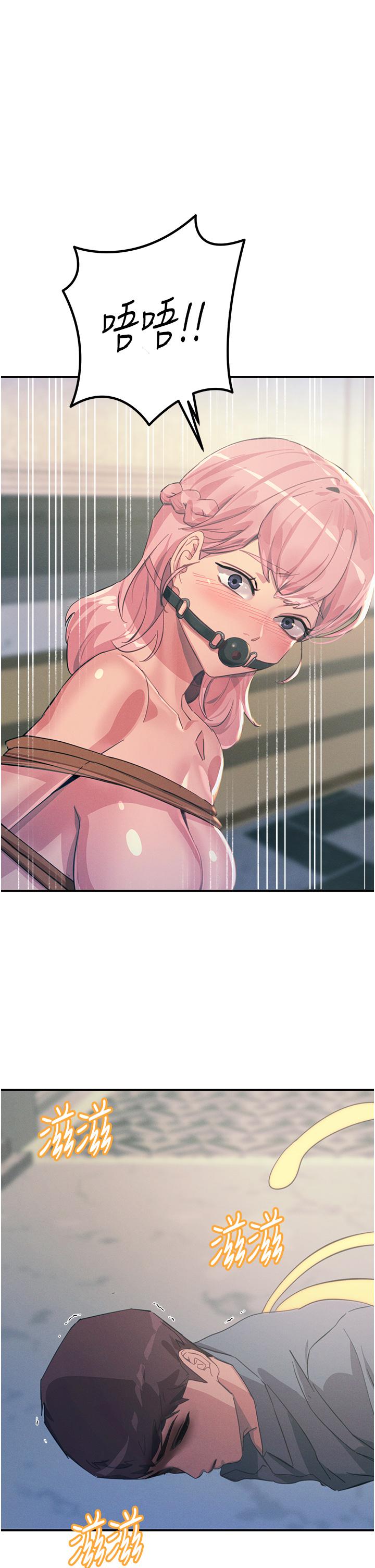 第67话-慾女的开苞仪式 - 第46.jpg页