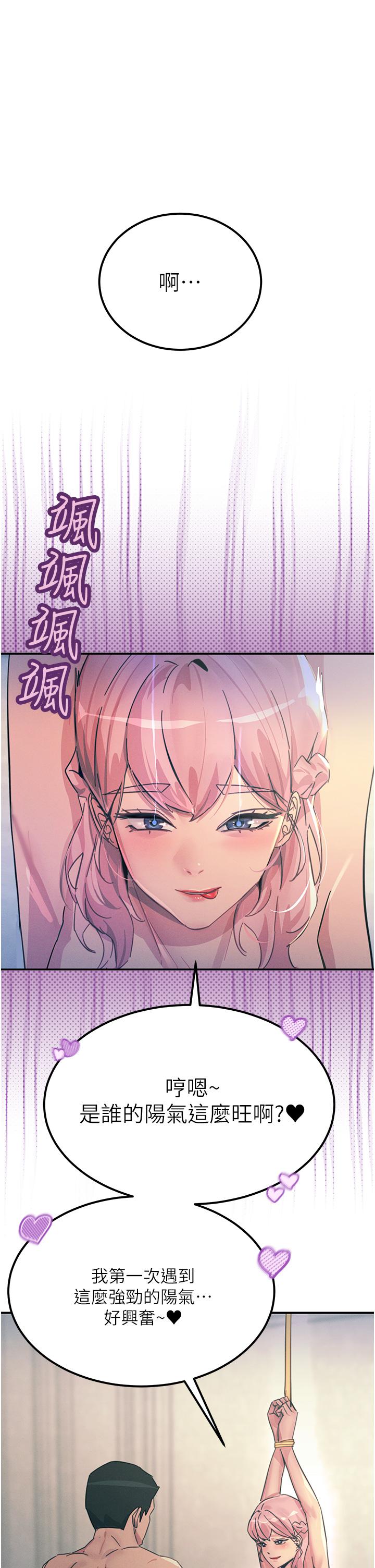 第68话-战到倒地为止 - 第1.jpg页