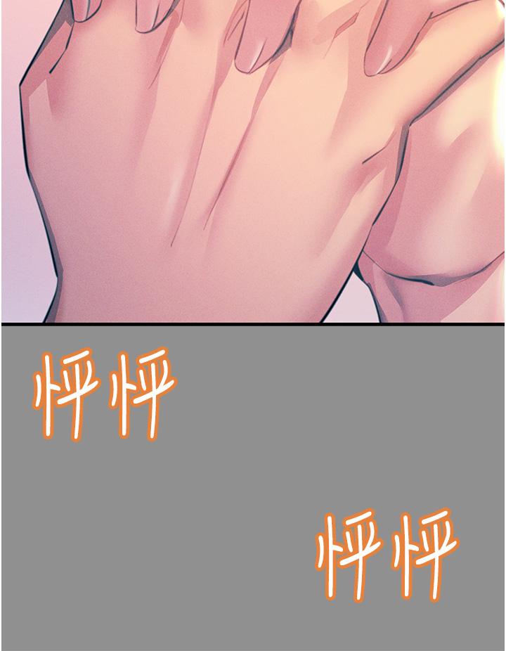 第68话-战到倒地为止 - 第11.jpg页