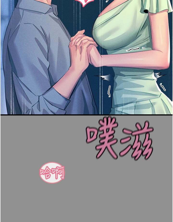 第68话-战到倒地为止 - 第15.jpg页