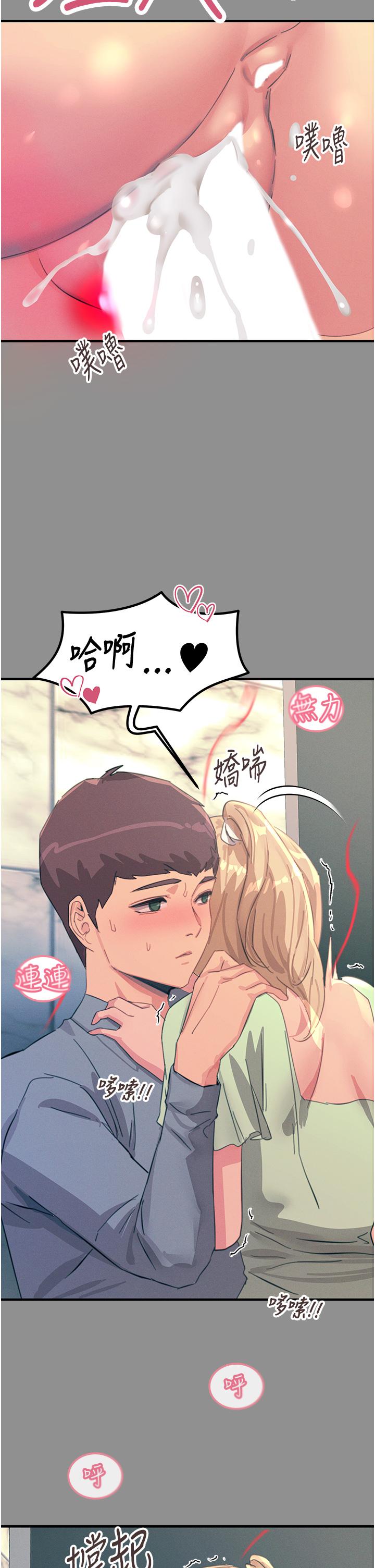 第68话-战到倒地为止 - 第21.jpg页
