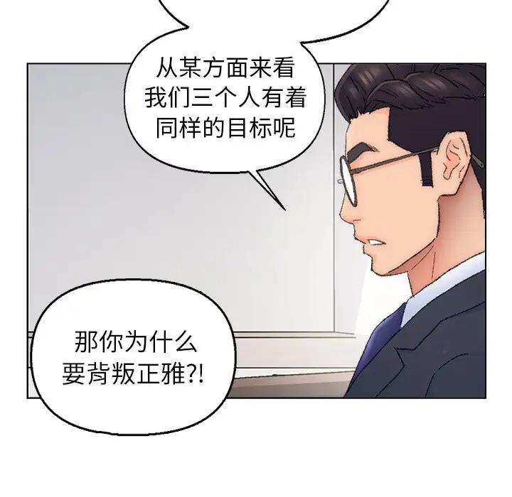 第37话 - 第48.jpg页