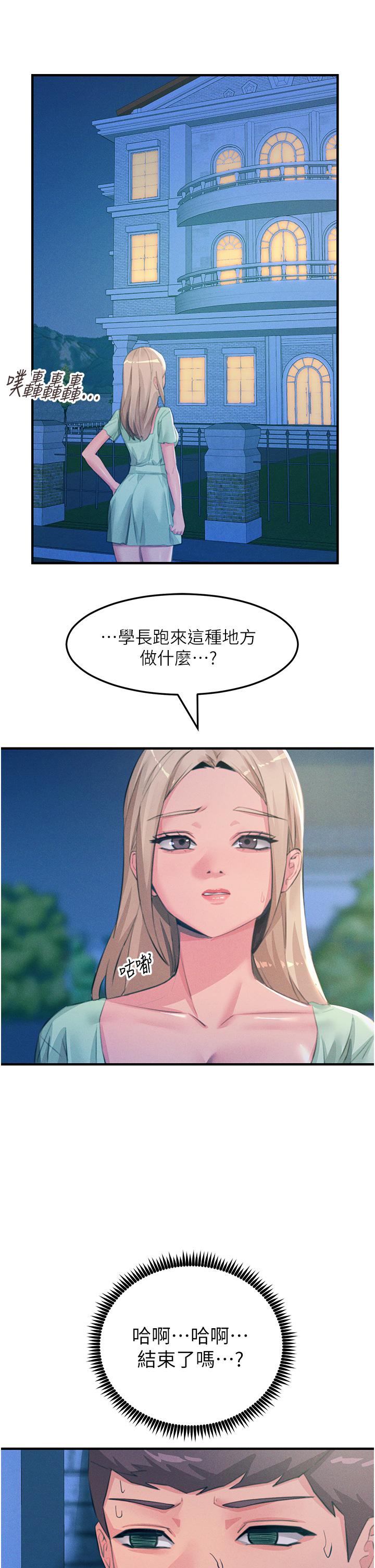 第68话-战到倒地为止 - 第36.jpg页