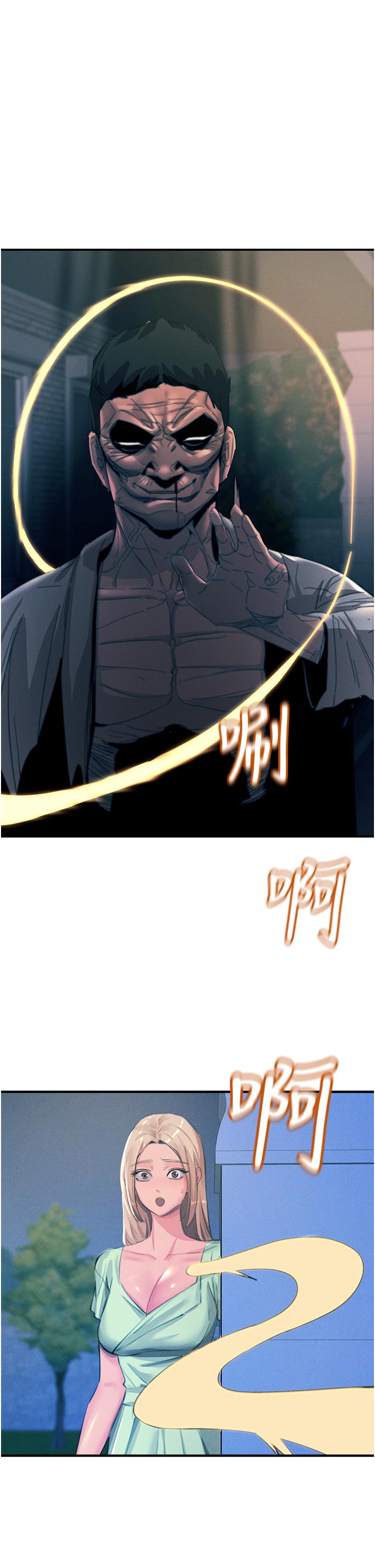 第68话-战到倒地为止 - 第40.jpg页