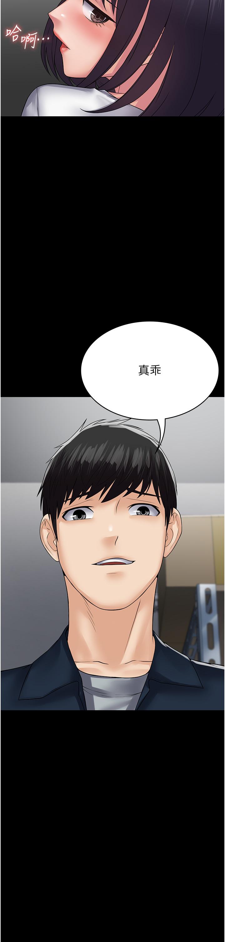 第38话-备品室里的激烈交媾 - 第13.jpg页