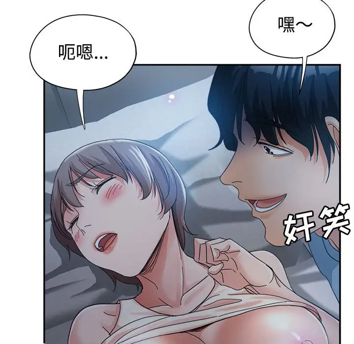 第7话 - 第29.jpg页