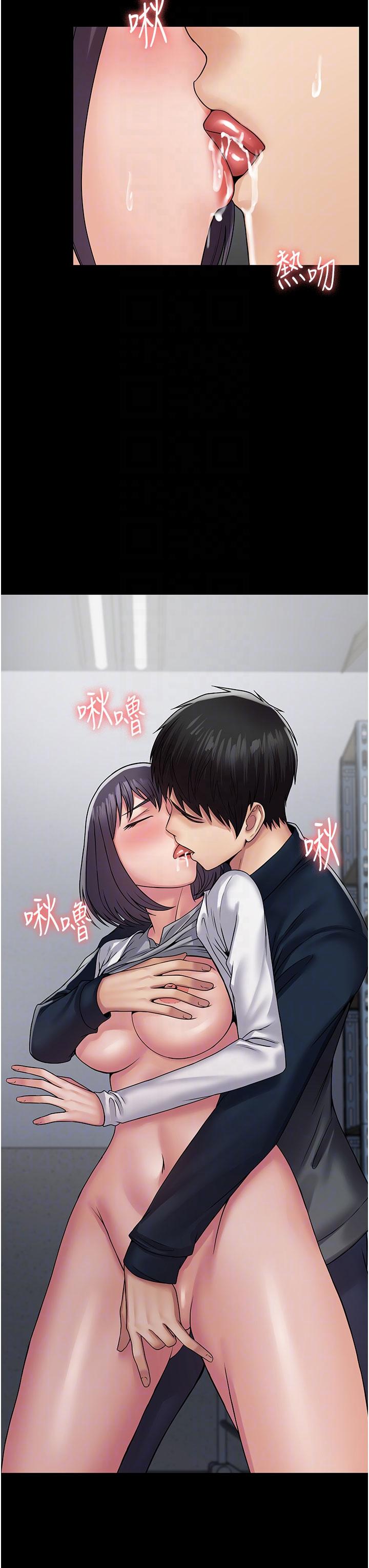 第38话-备品室里的激烈交媾 - 第21.jpg页