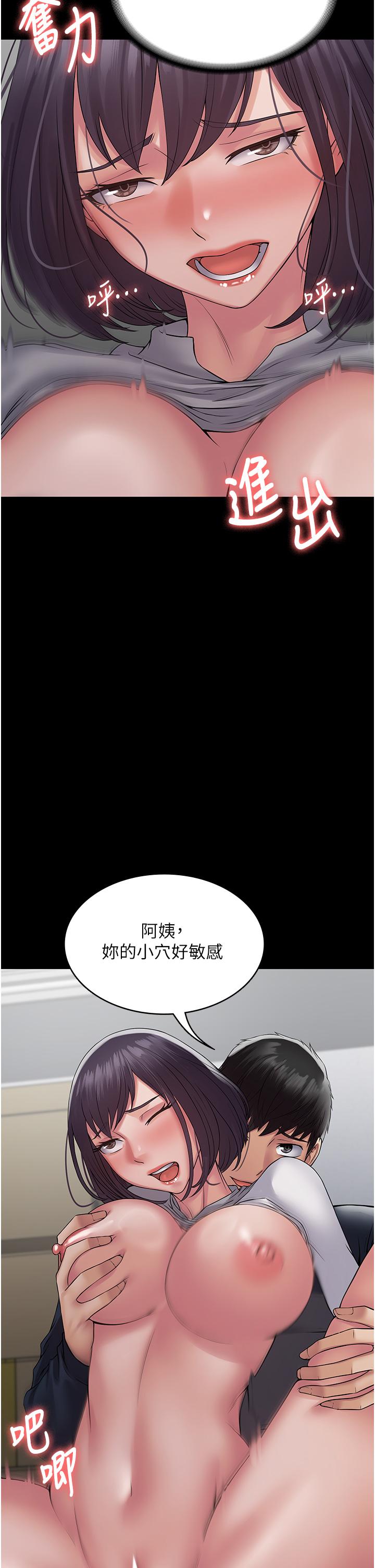 第38话-备品室里的激烈交媾 - 第26.jpg页