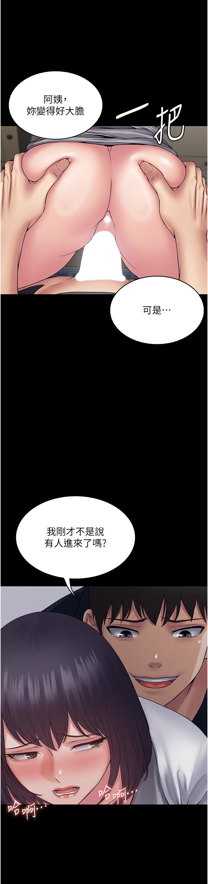 第38话-备品室里的激烈交媾 - 第39.jpg页