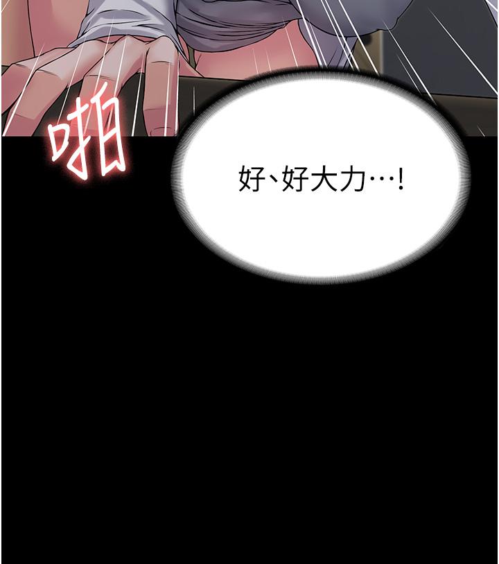 第38话-备品室里的激烈交媾 - 第41.jpg页