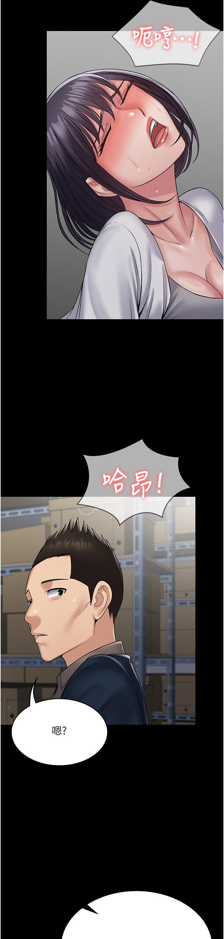 第38话-备品室里的激烈交媾 - 第45.jpg页