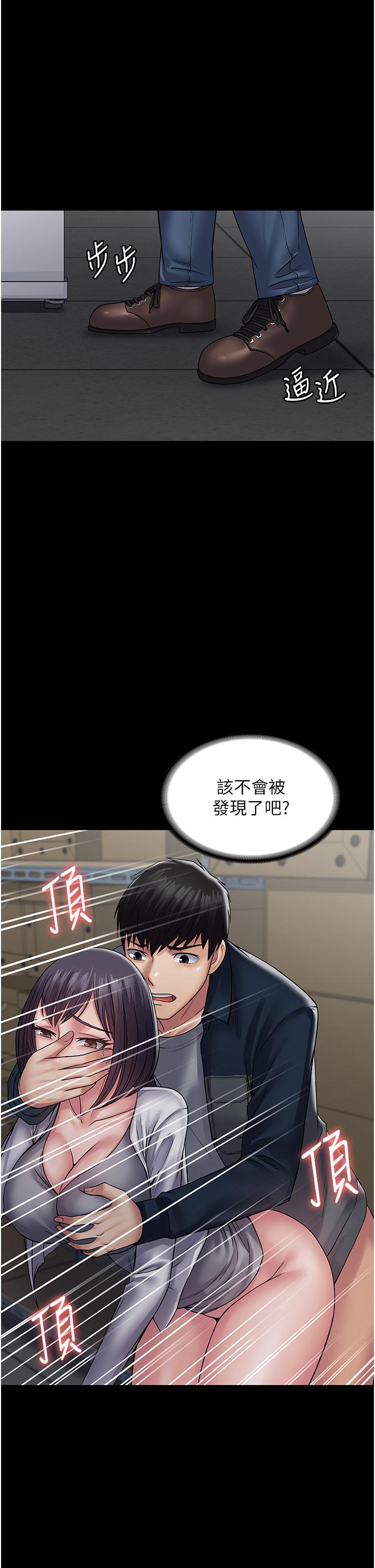 第38话-备品室里的激烈交媾 - 第47.jpg页