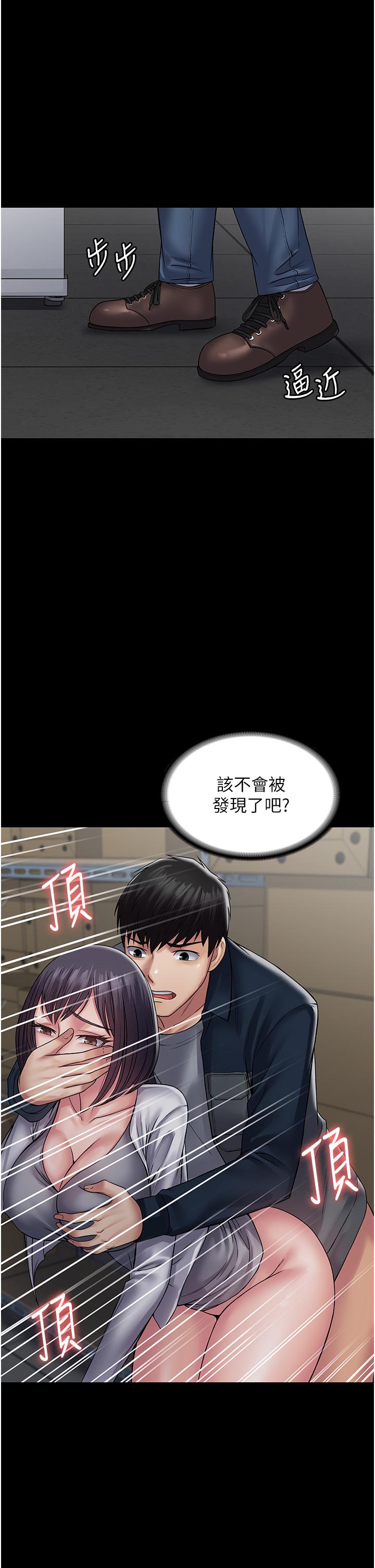 第39话-完美攻陷地方人妻 - 第1.jpg页