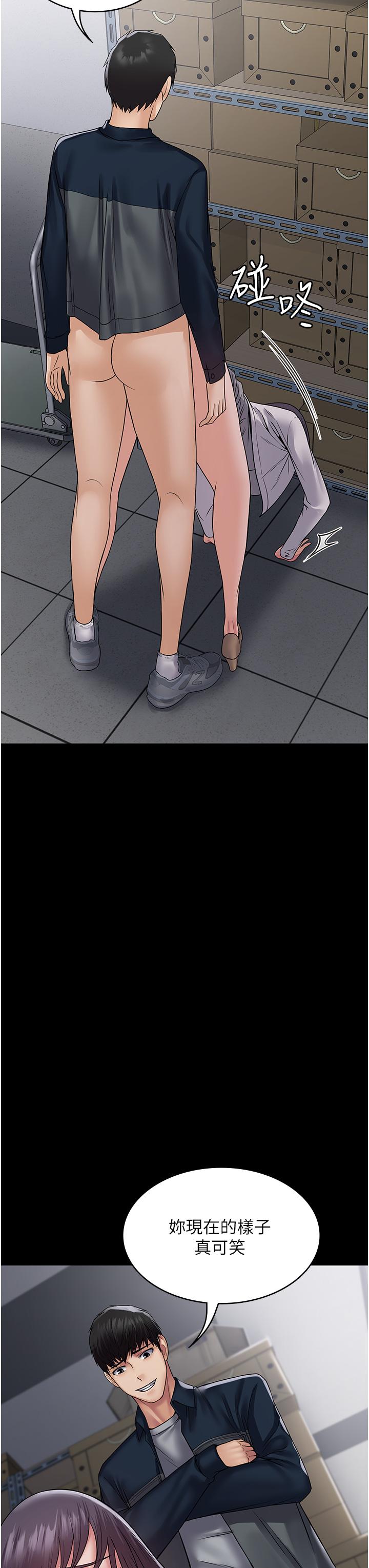 第39话-完美攻陷地方人妻 - 第11.jpg页
