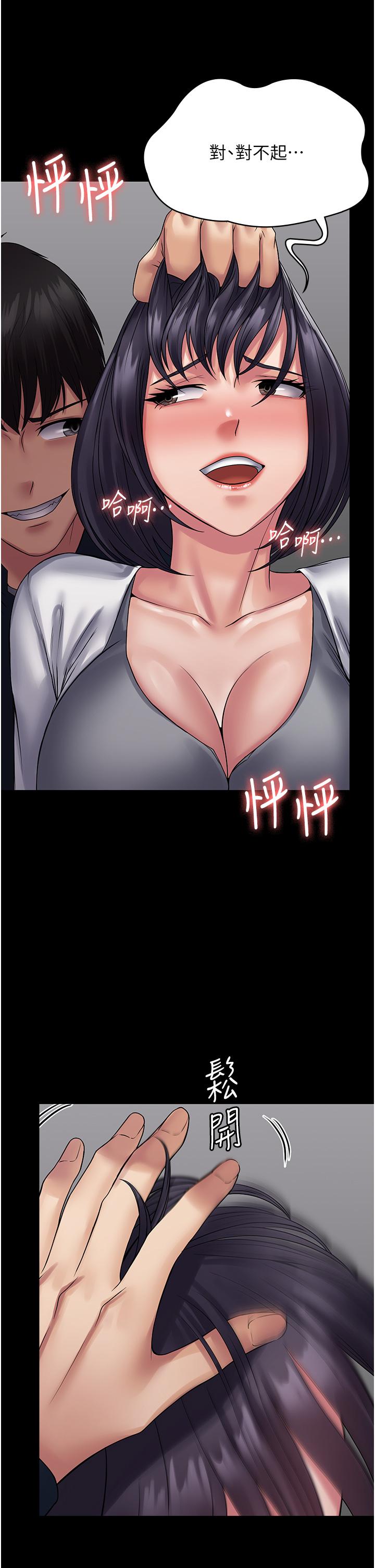 第39话-完美攻陷地方人妻 - 第19.jpg页