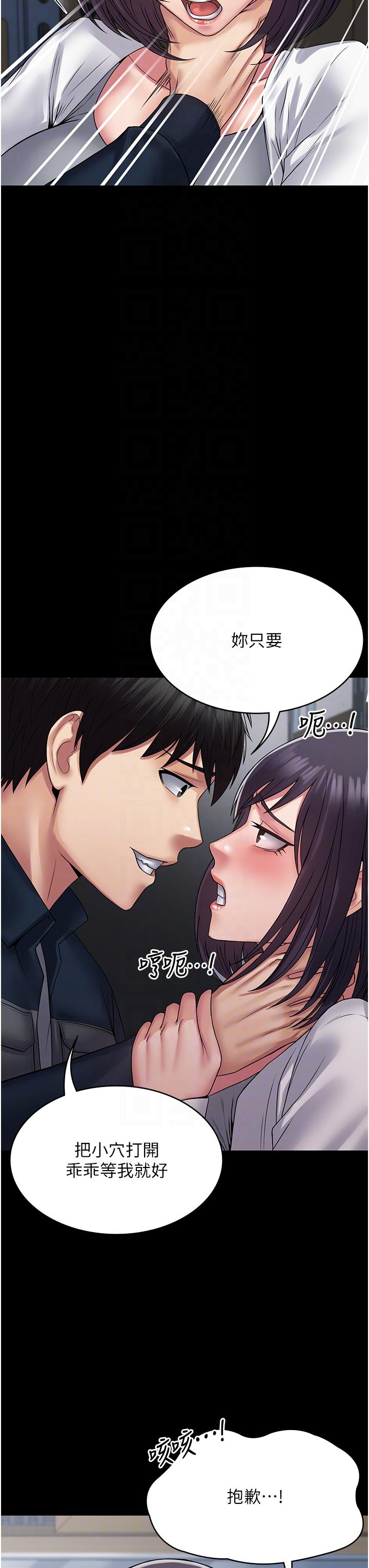 第39话-完美攻陷地方人妻 - 第26.jpg页