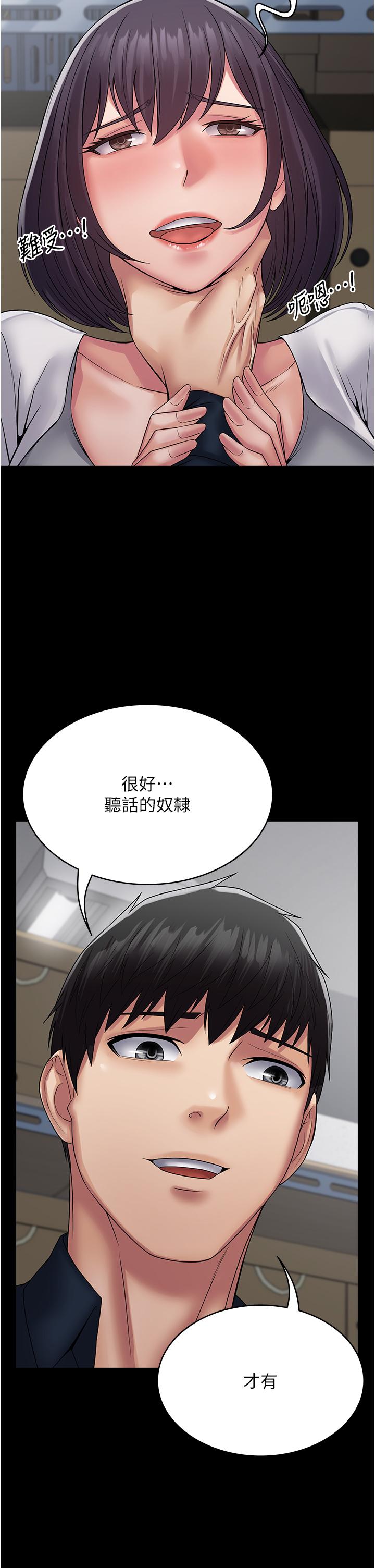 第39话-完美攻陷地方人妻 - 第27.jpg页