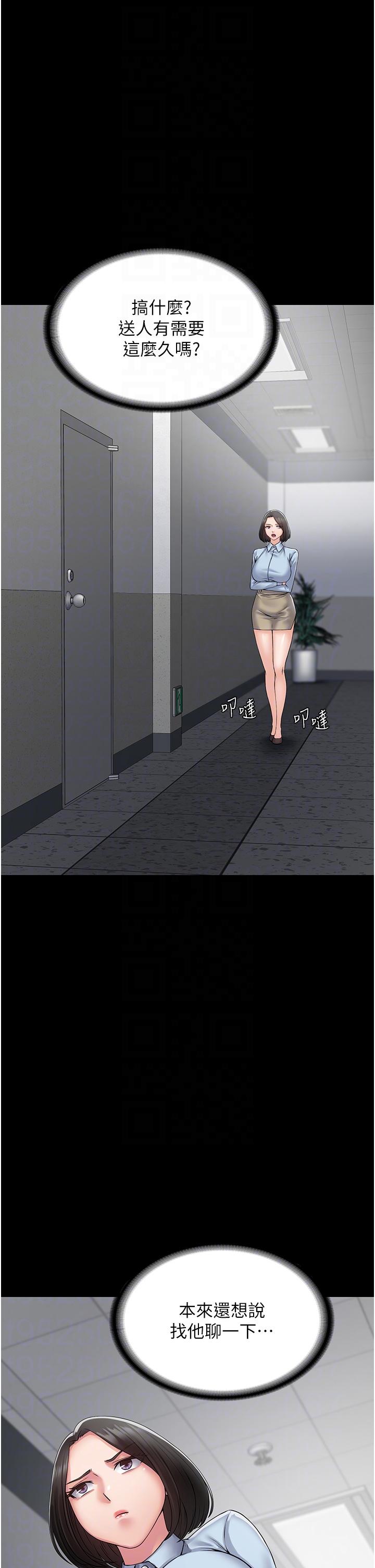 第39话-完美攻陷地方人妻 - 第34.jpg页