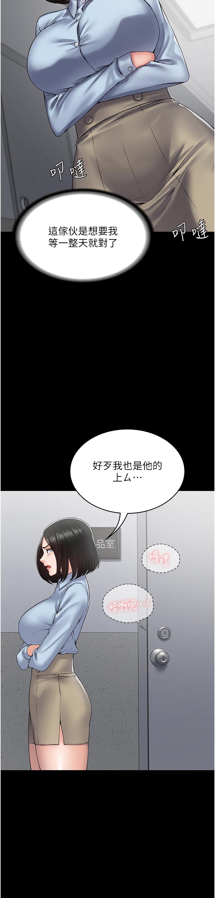 第39话-完美攻陷地方人妻 - 第35.jpg页