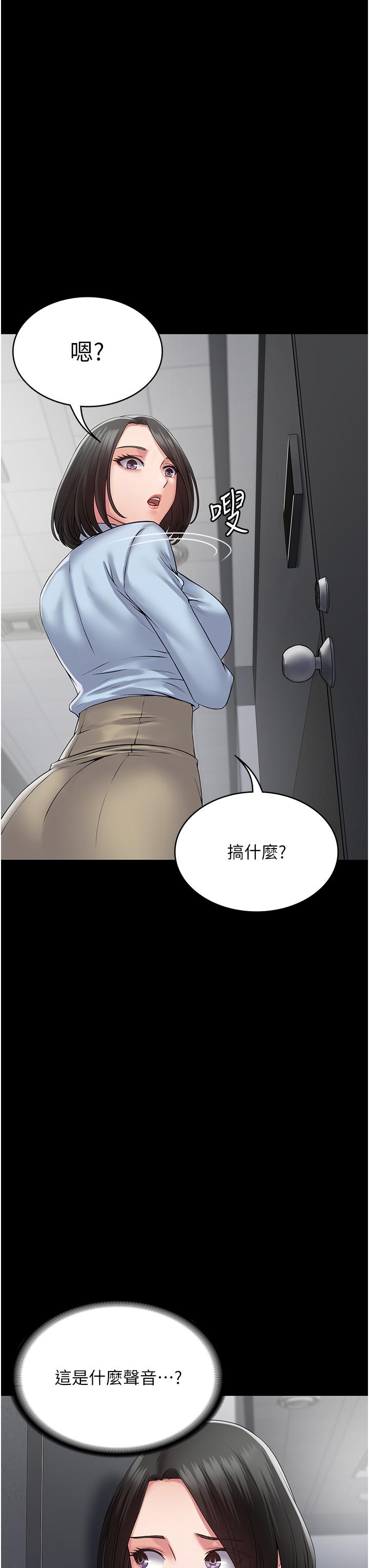 第39话-完美攻陷地方人妻 - 第36.jpg页
