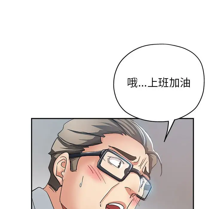 第13话 - 第28.jpg页