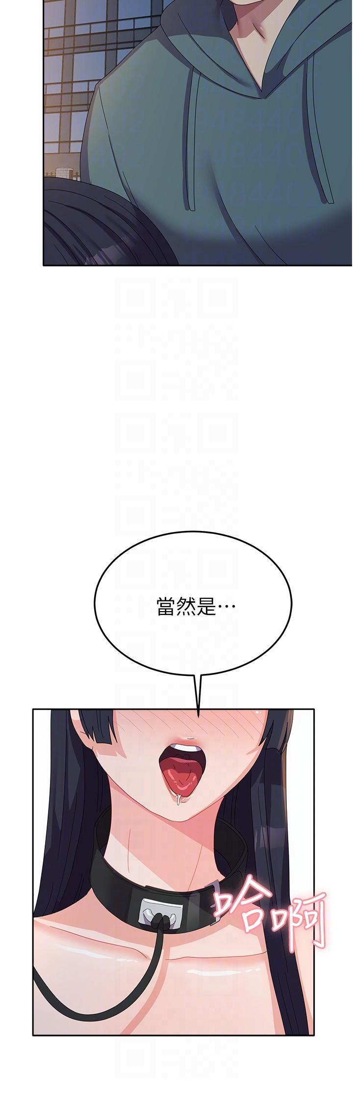 第30话-到户外特别调教 - 第26.jpg页