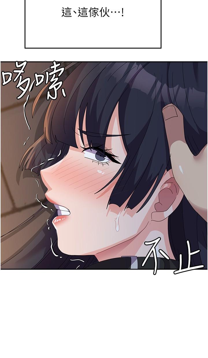 第30话-到户外特别调教 - 第36.jpg页