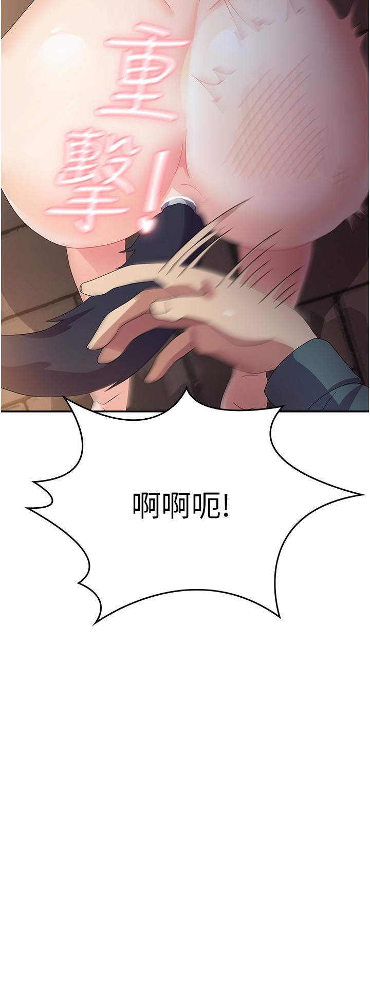 第30话-到户外特别调教 - 第38.jpg页