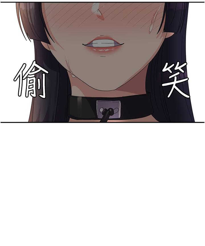 第31话-用嘴好好伺候我 - 第20.jpg页