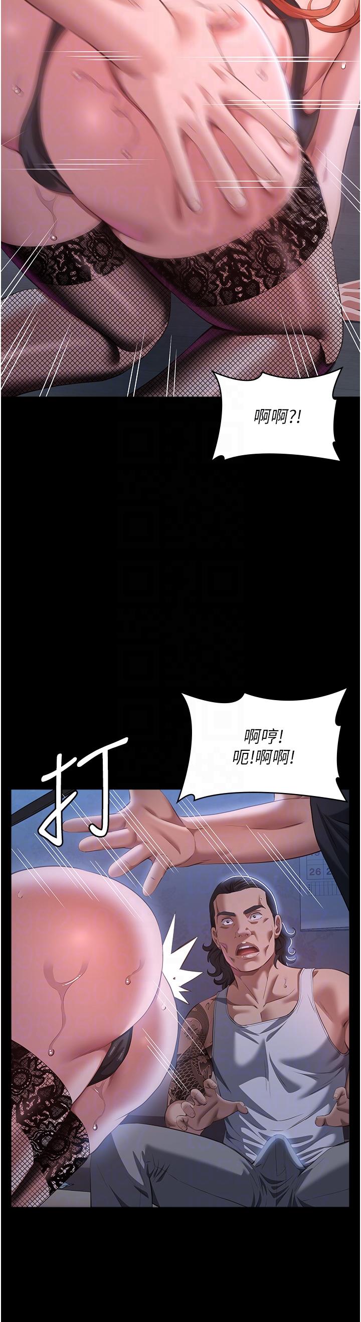 第75话-忍不住喷涌而出的爱液 - 第14.jpg页