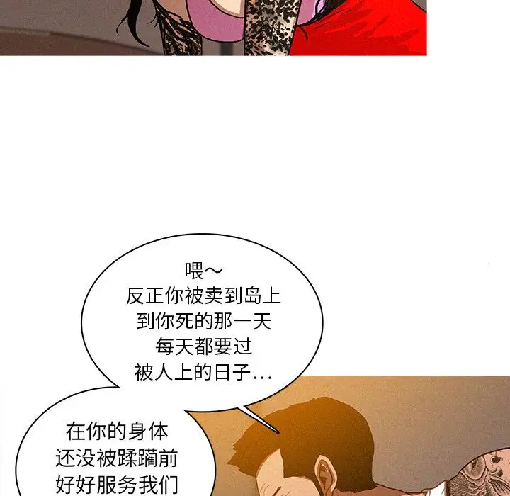 第13章 - 第48.jpg页