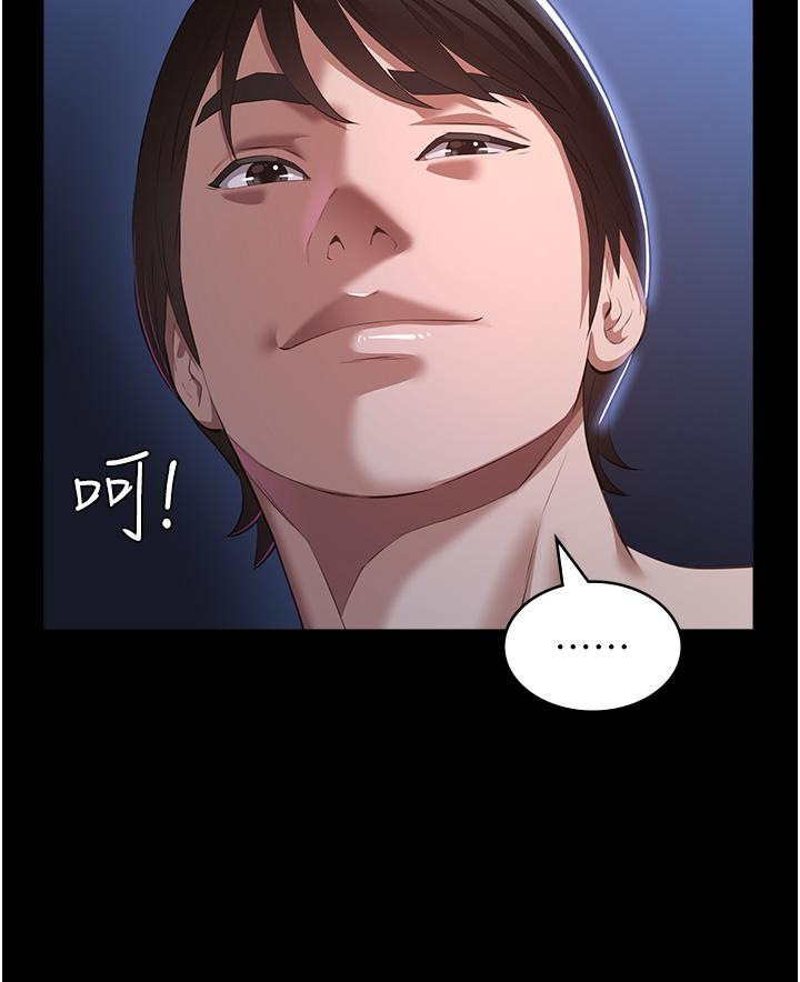 第75话-忍不住喷涌而出的爱液 - 第38.jpg页