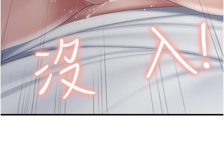 第90话-用肉棒传达的真心 - 第9.jpg页
