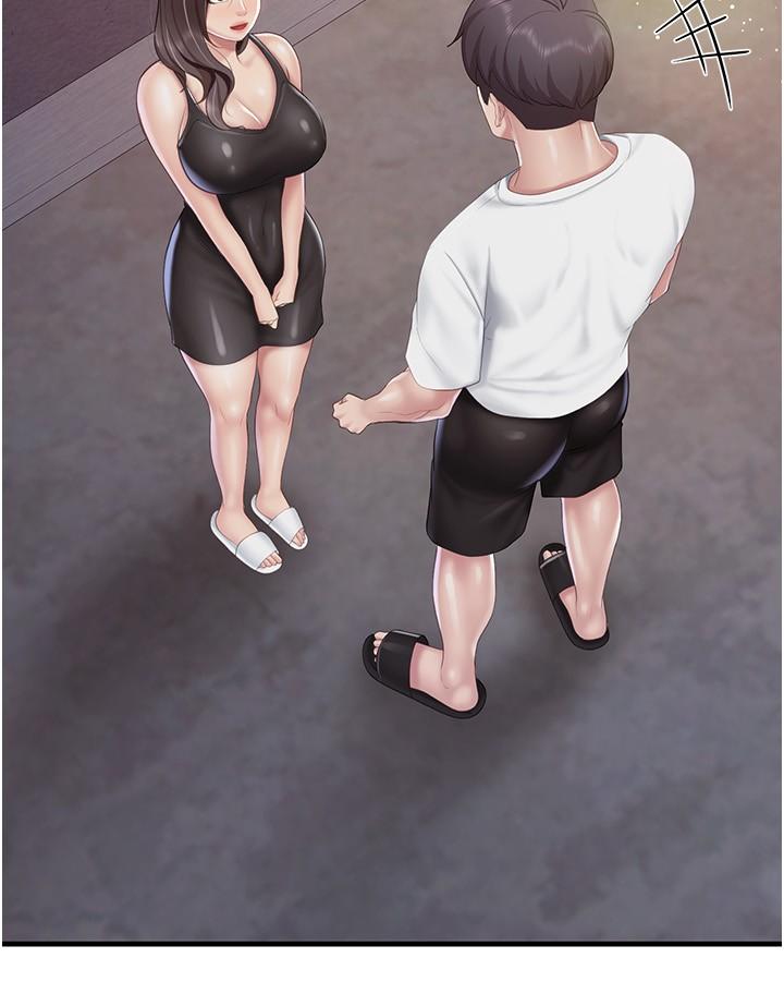 第90话-用肉棒传达的真心 - 第15.jpg页
