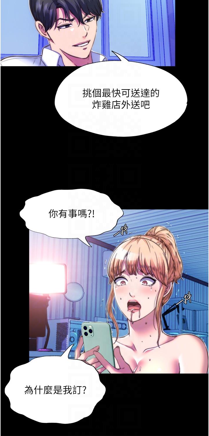 第8话-性感白老鼠1号 - 第10.jpg页