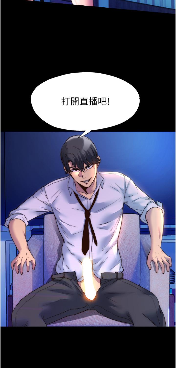 第8话-性感白老鼠1号 - 第20.jpg页
