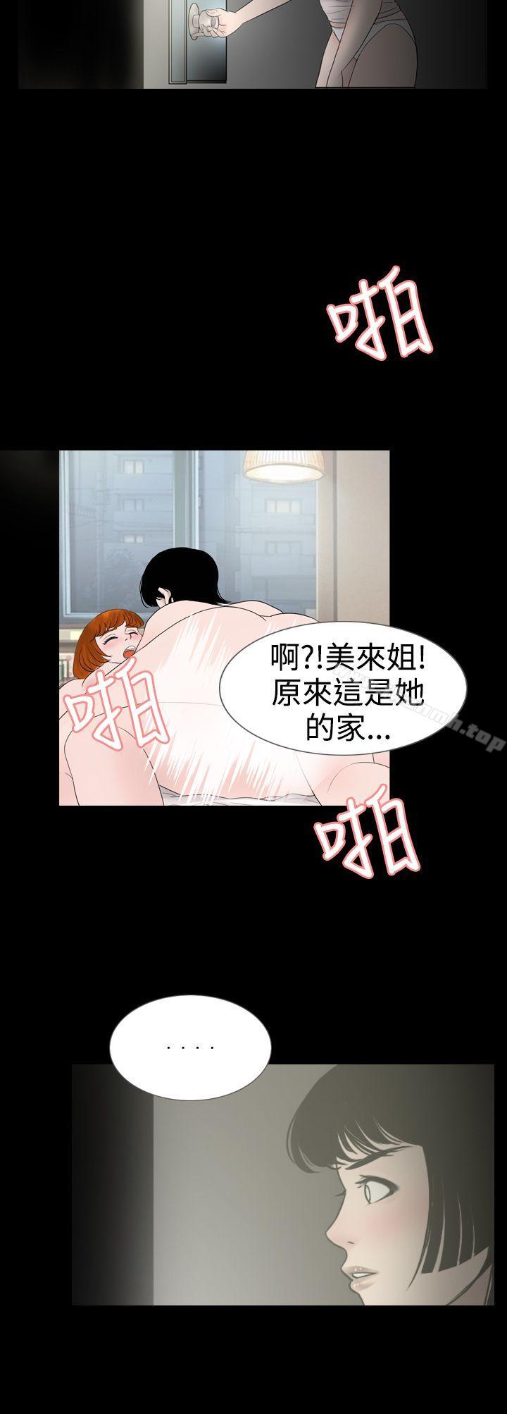 第10话 - 第14.jpg页
