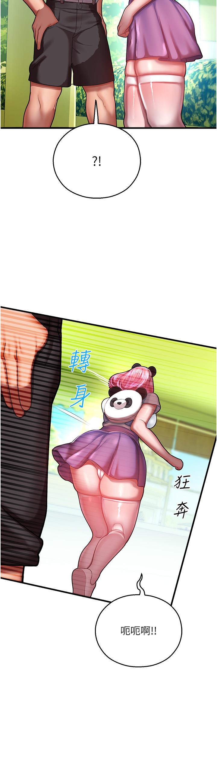 第17话-获取娜美的芳心 - 第9.jpg页