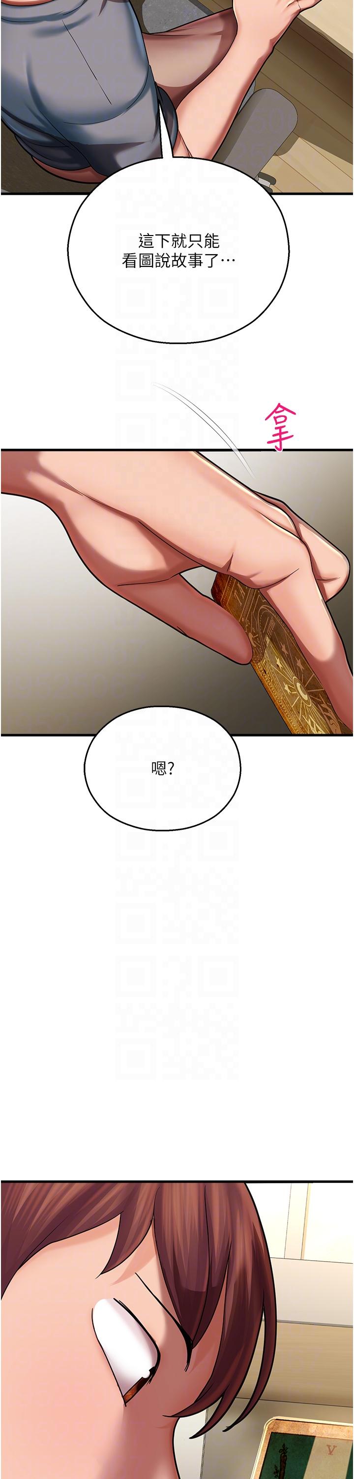 第17话-获取娜美的芳心 - 第14.jpg页