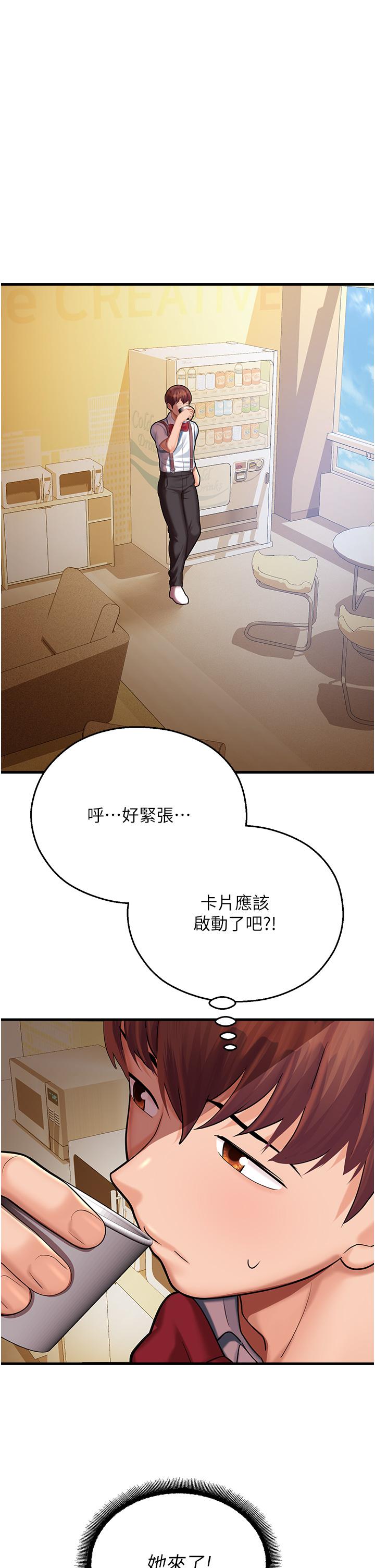 第17话-获取娜美的芳心 - 第23.jpg页