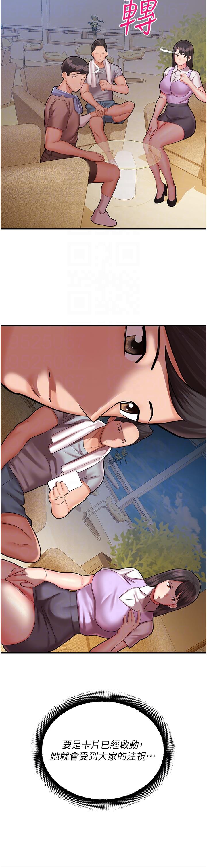 第17话-获取娜美的芳心 - 第26.jpg页
