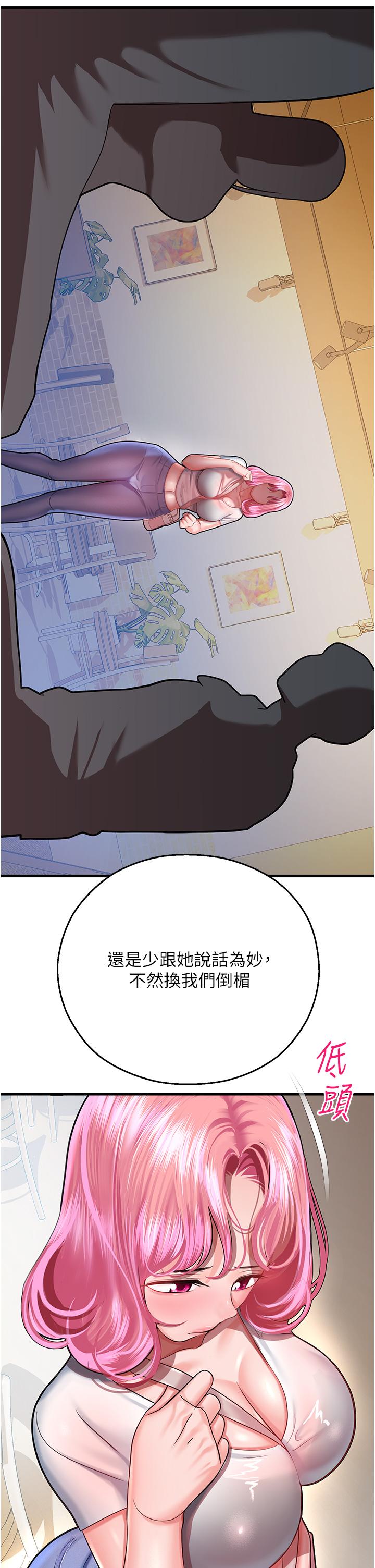 第17话-获取娜美的芳心 - 第36.jpg页