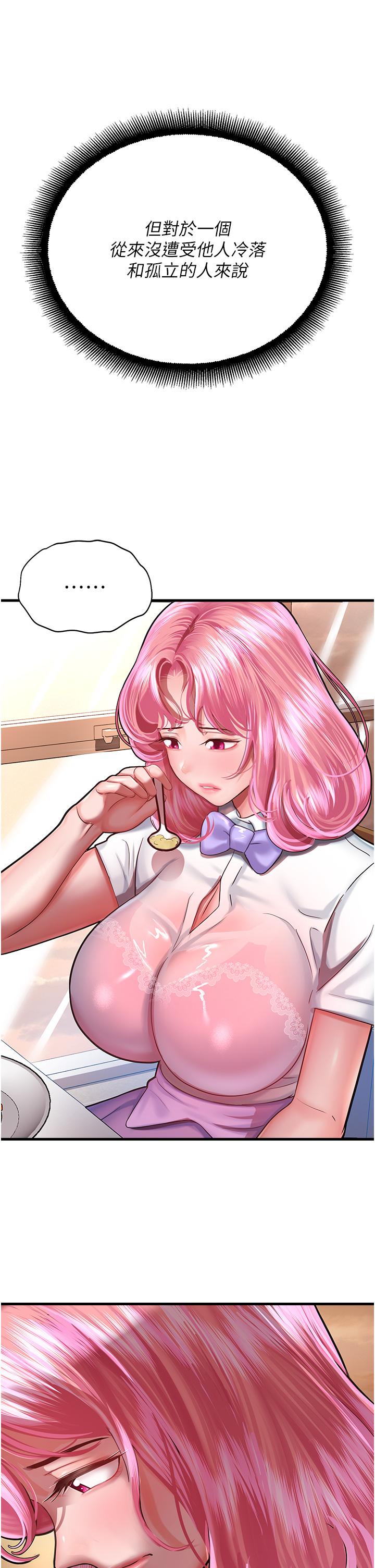 第17话-获取娜美的芳心 - 第49.jpg页