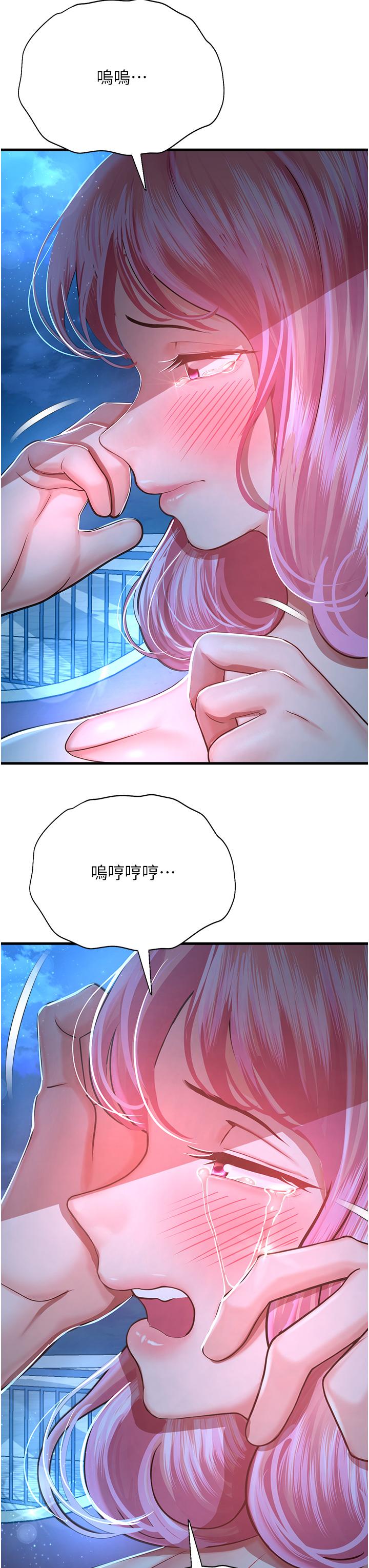 第17话-获取娜美的芳心 - 第60.jpg页