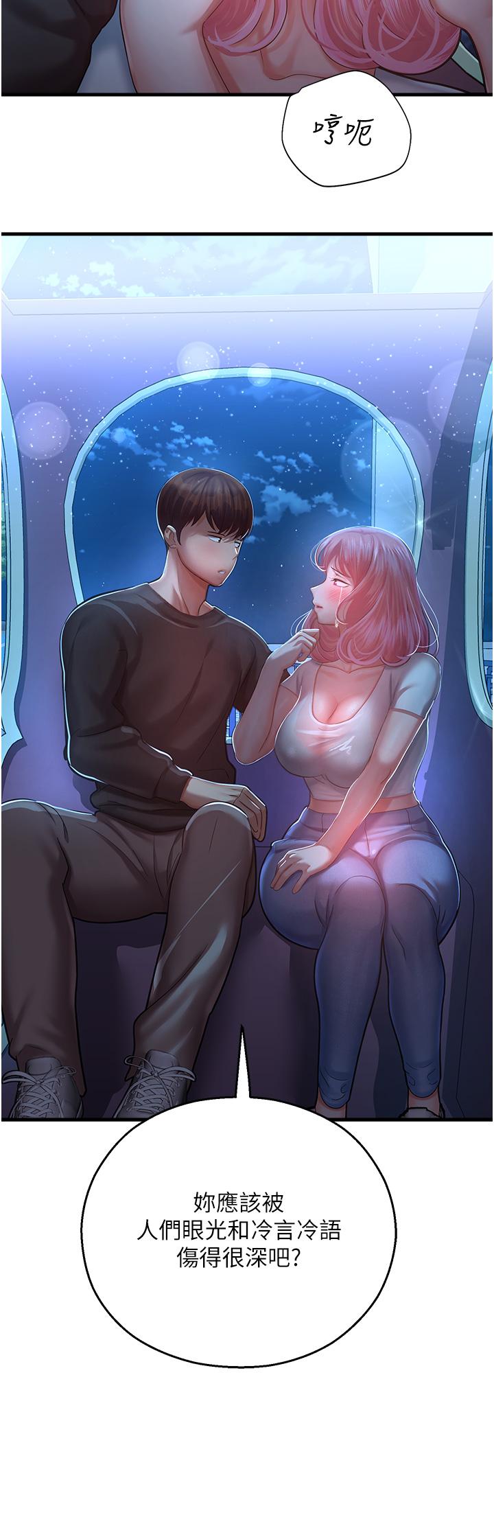 第17话-获取娜美的芳心 - 第62.jpg页