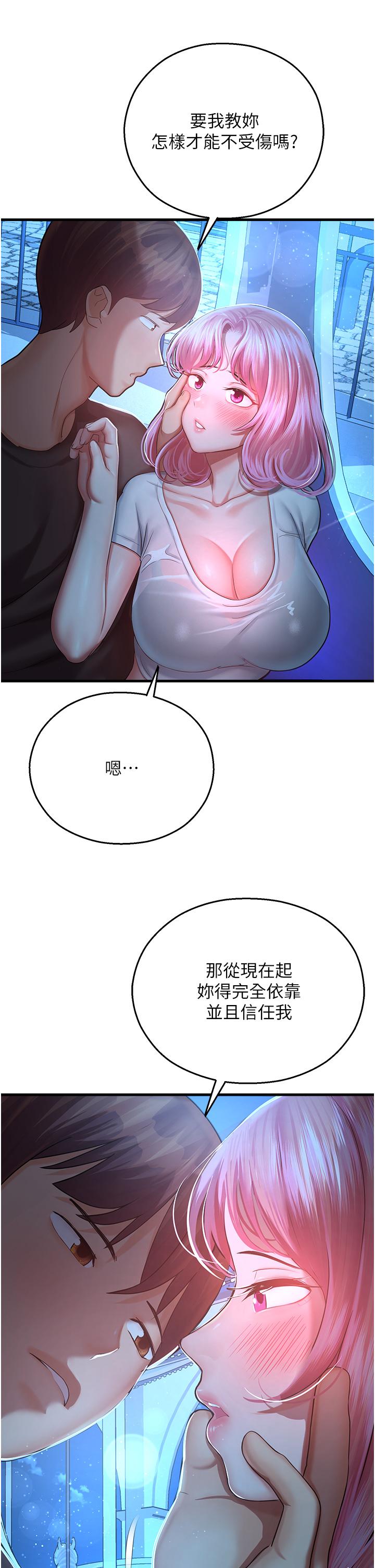 第17话-获取娜美的芳心 - 第63.jpg页